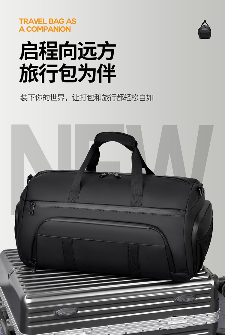 Custom Travel Duffel Bag for Retail Sourcing — 1