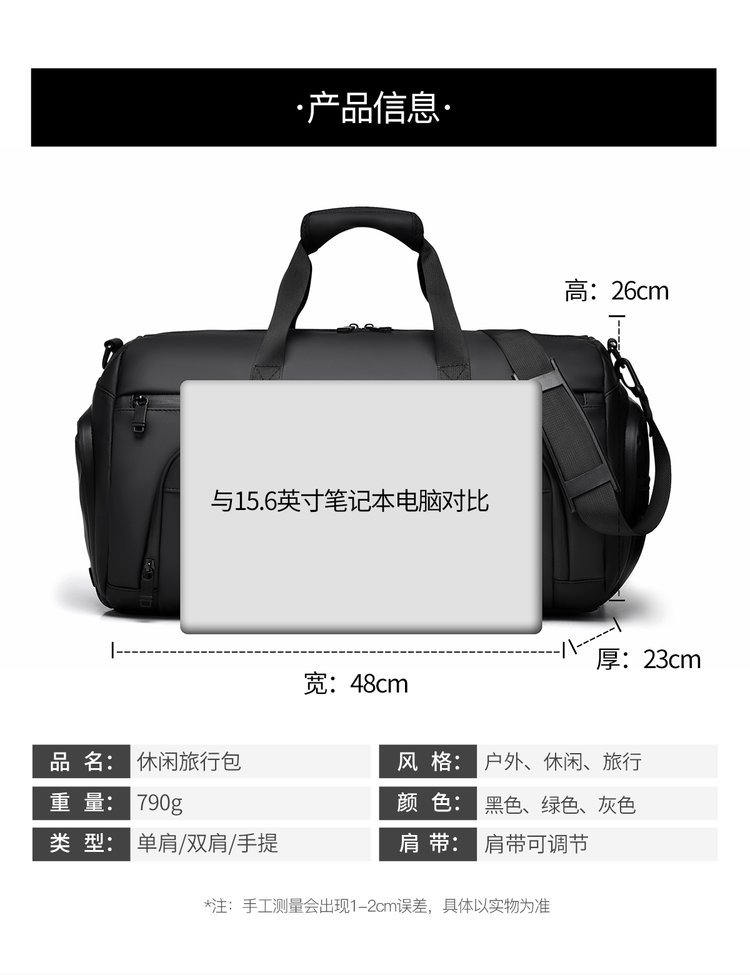 Custom Travel Duffel Bag for Retail Sourcing — 28