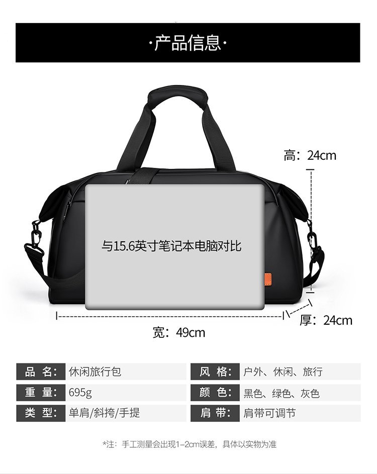 Wholesale Travel Duffel Bag for Bulk Wholesale Buyers — 1