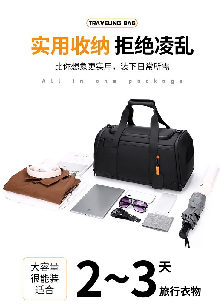Custom Travel Duffel Bag for Brand and Retail Orders — 11