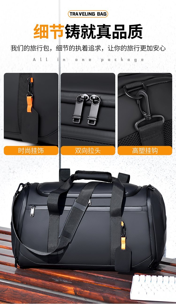 Custom Travel Duffel Bag for Brand and Retail Orders — 16