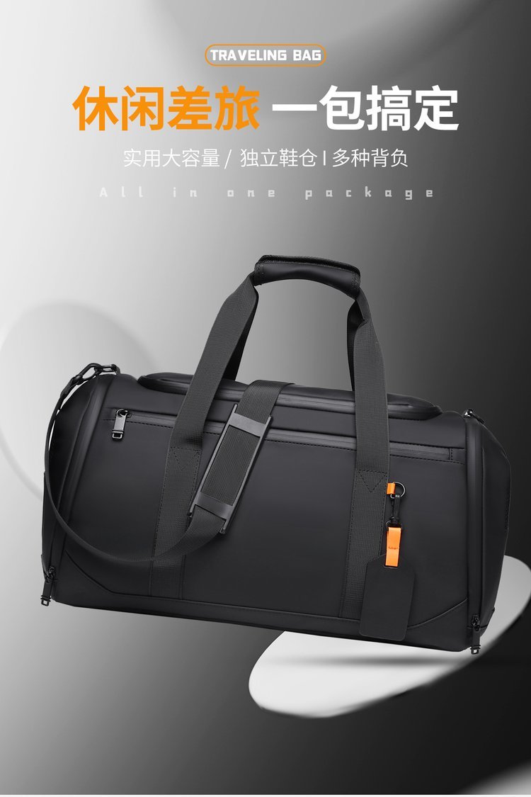 Custom Travel Duffel Bag for Brand and Retail Orders — 30