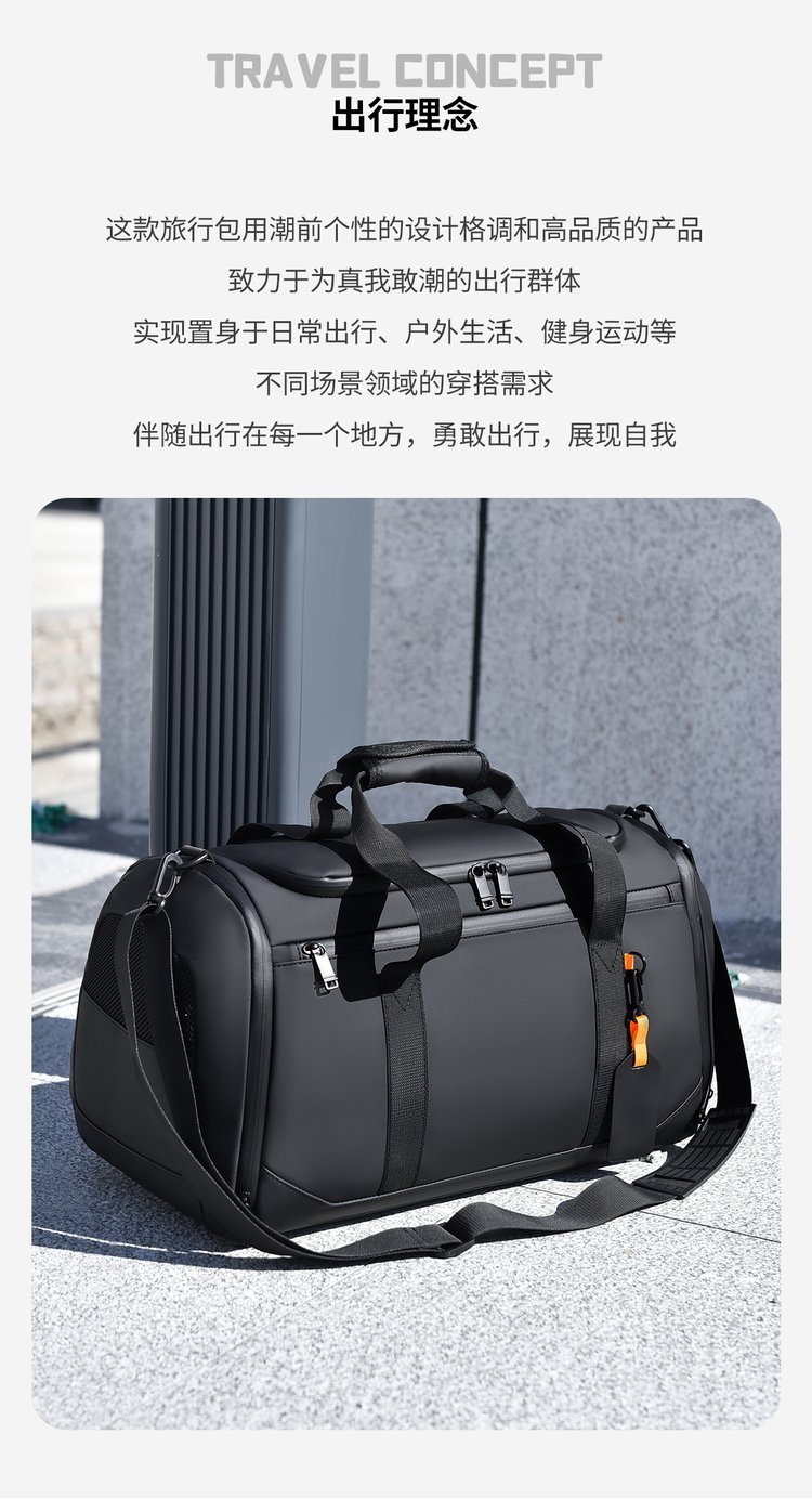 Custom Travel Duffel Bag for Brand and Retail Orders — 32