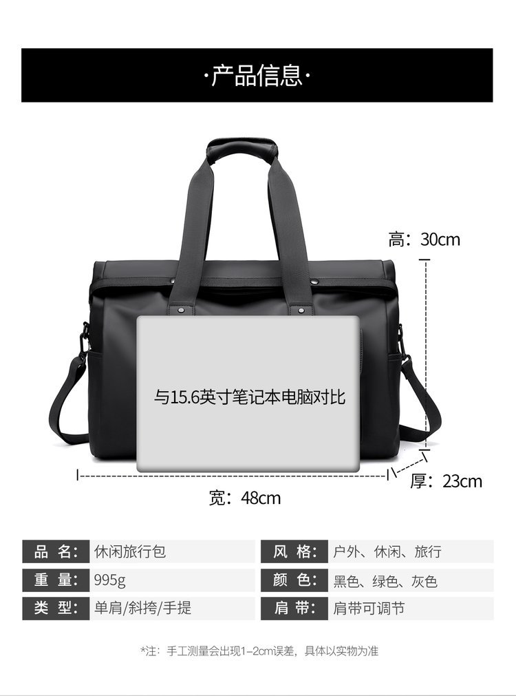 Wholesale Travel Duffel Bag for Custom Bag Projects – JIUYI-9611 — 1