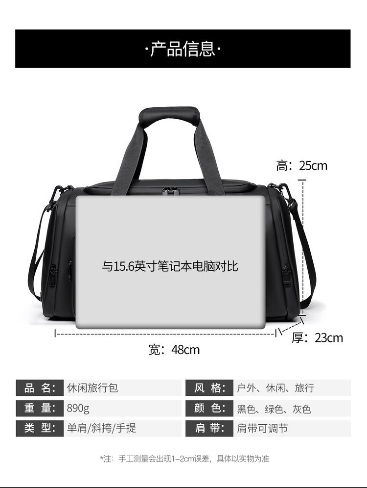 Factory Direct Travel Duffel Bag for Retail Sourcing — 34
