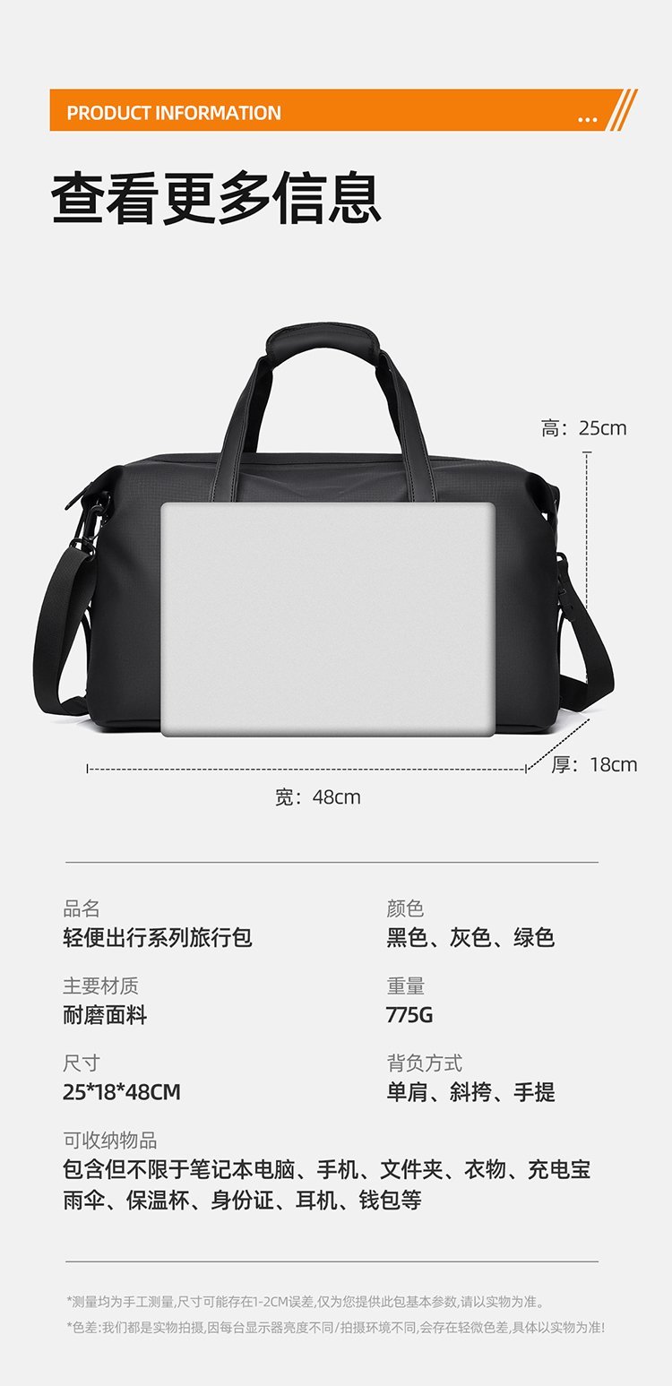 Wholesale Mens Duffel Bag for Brand Orders — 1