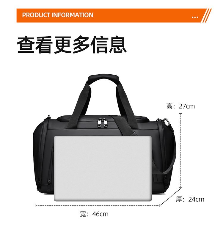 Private Label Travel Duffel Bag for Bulk Wholesale Buyers – JIUYI-9643 — 1