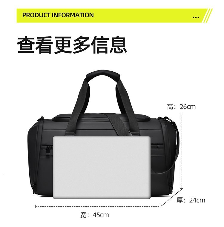 Wholesale Travel Duffel Bag for Fashion Retailers — 1