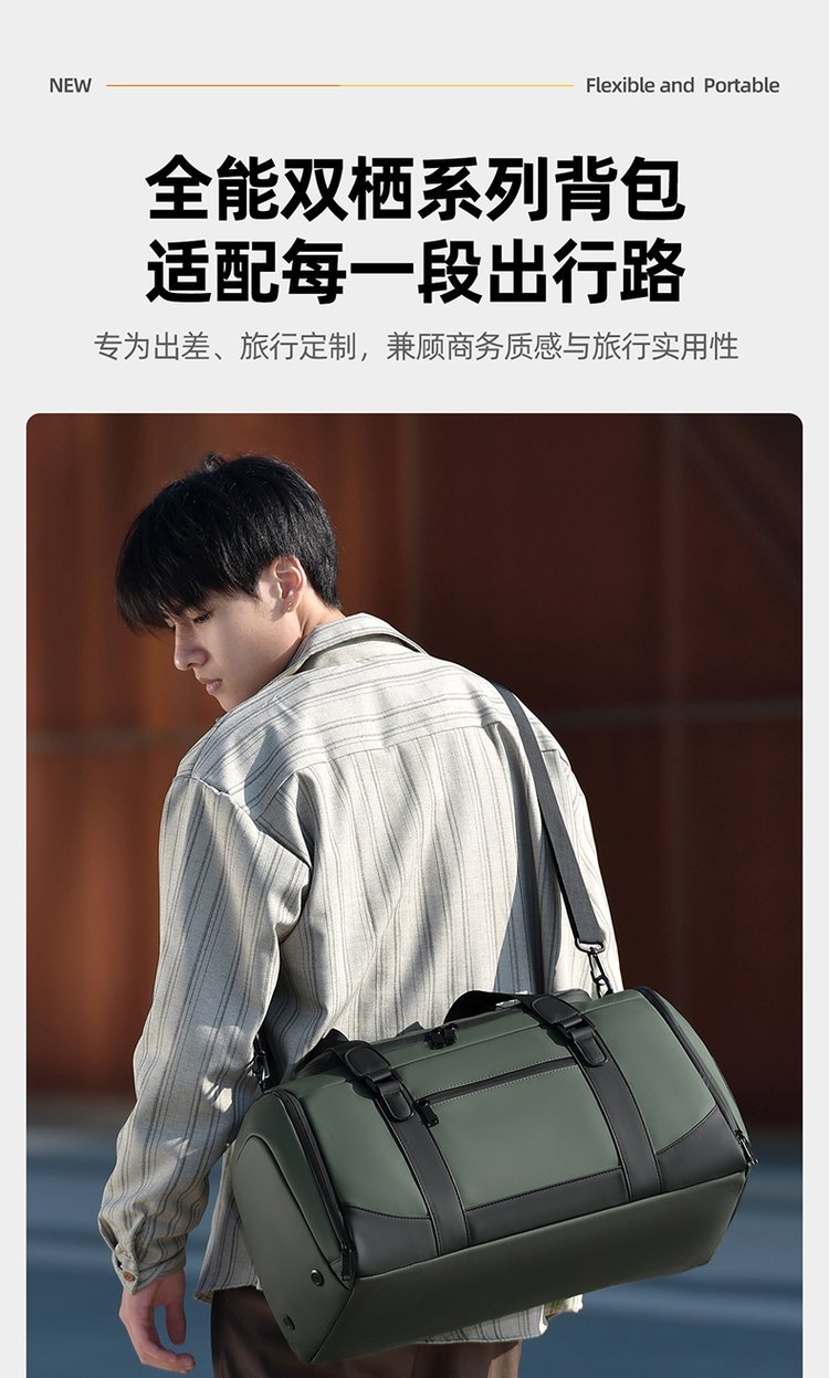 Factory Direct Travel Duffel Bag for Bulk Wholesale Buyers — 35