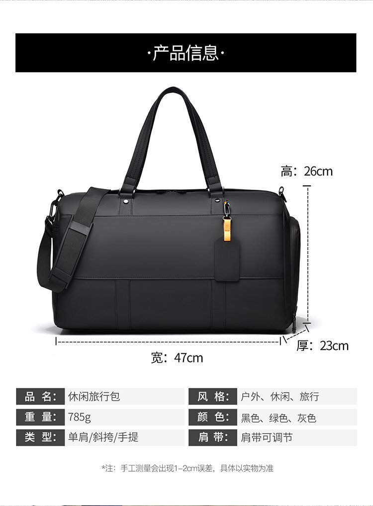 OEM Travel Duffel Bag for Fashion Retailers — 1