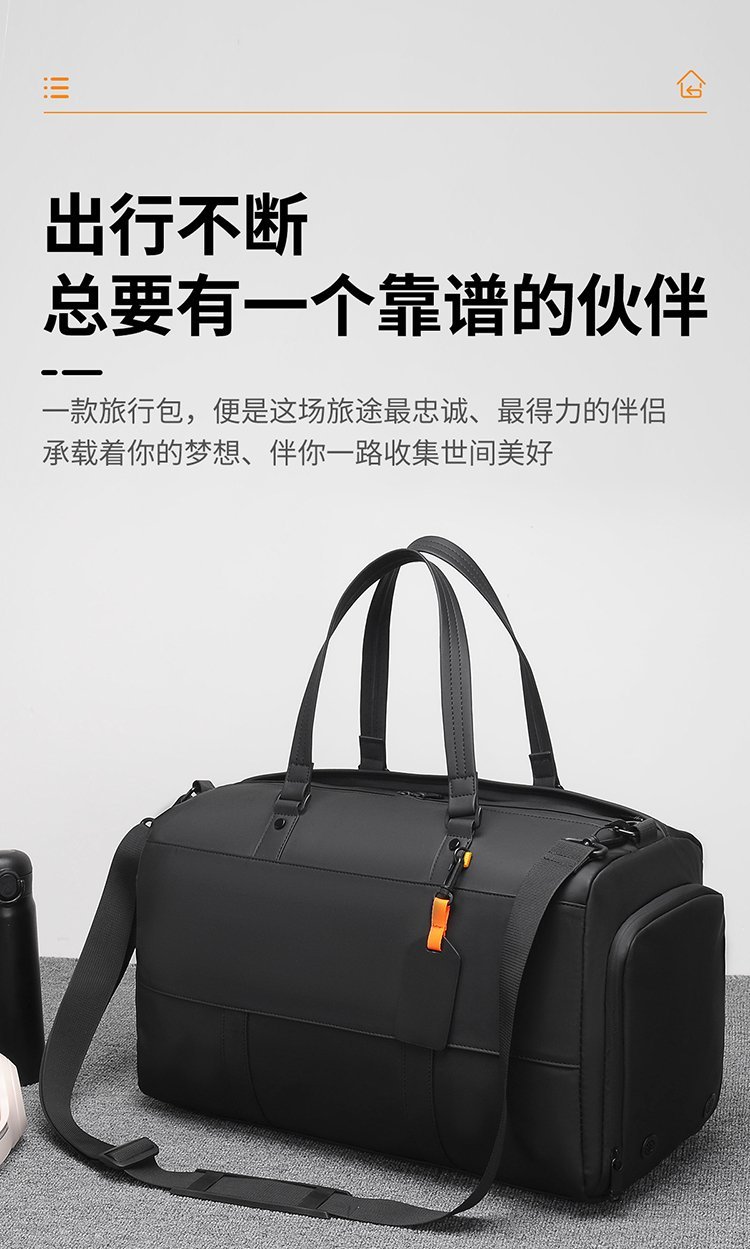 OEM Travel Duffel Bag for Fashion Retailers — 3