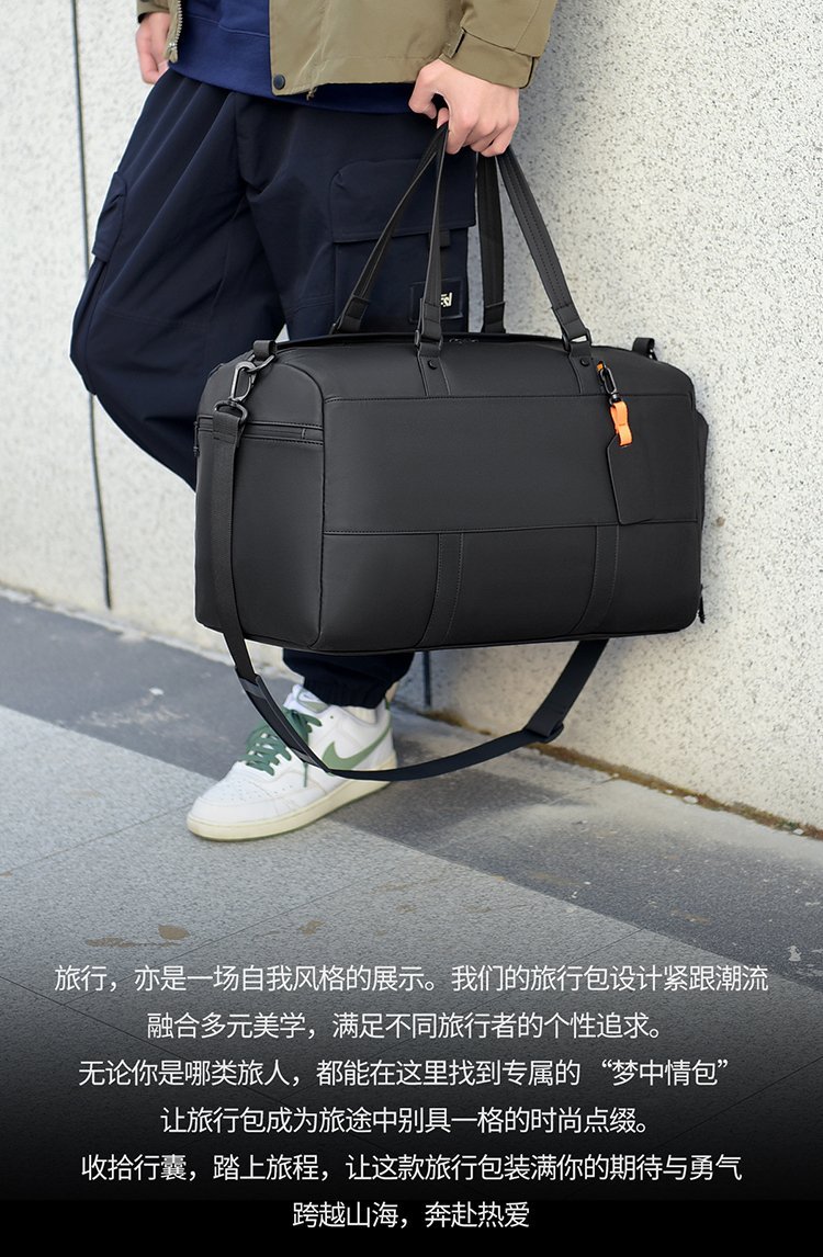 OEM Travel Duffel Bag for Fashion Retailers — 4