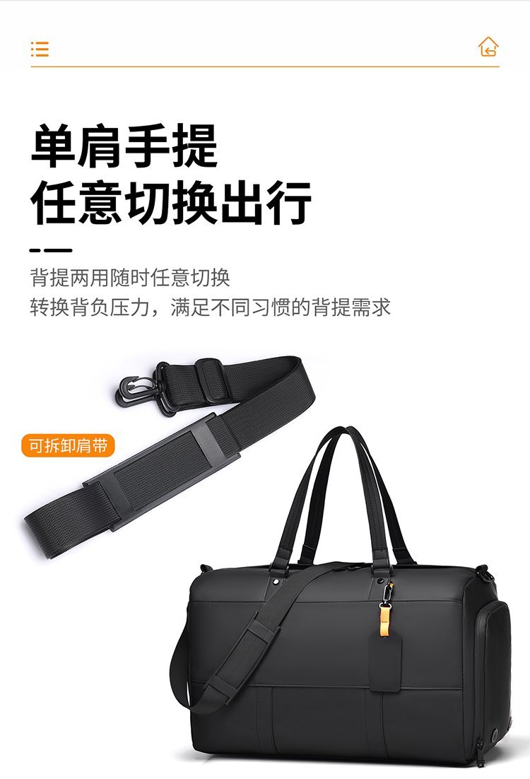 OEM Travel Duffel Bag for Fashion Retailers — 14