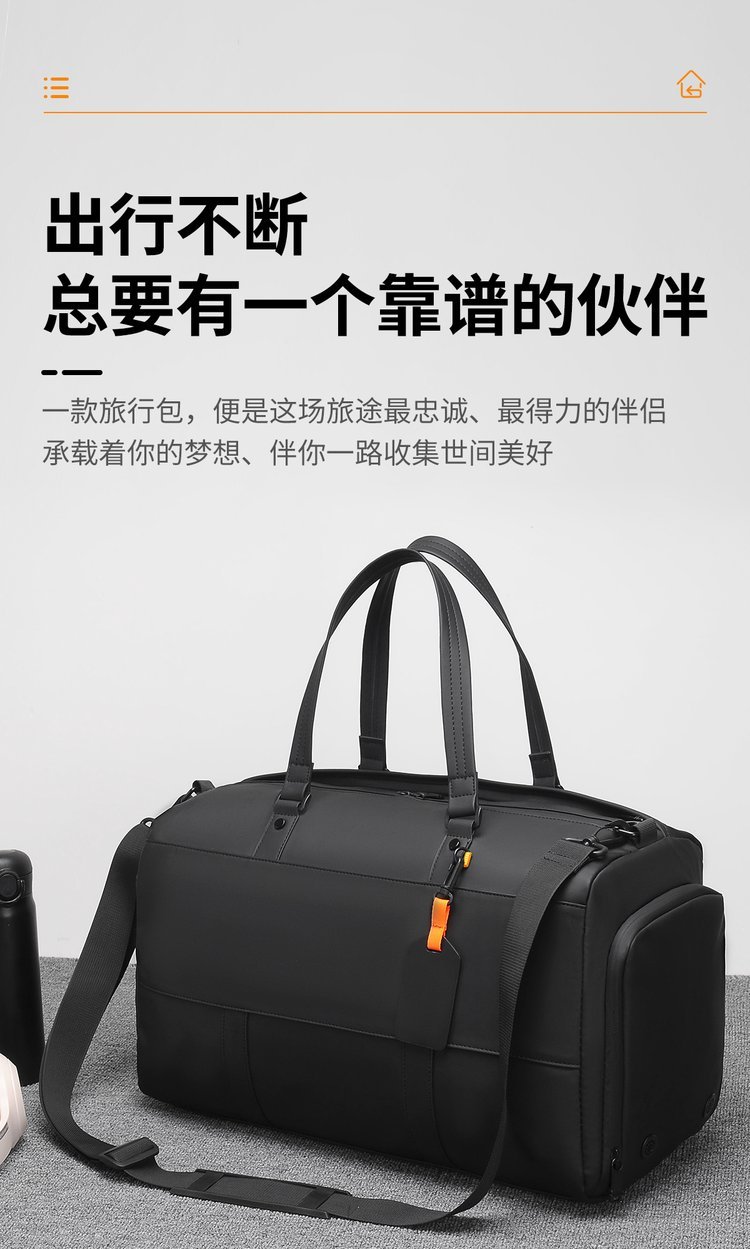 OEM Travel Duffel Bag for Fashion Retailers — 33