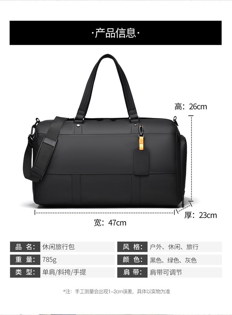 OEM Travel Duffel Bag for Fashion Retailers — 34