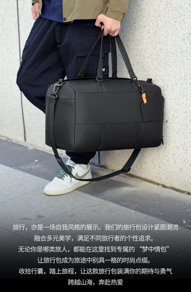 OEM Travel Duffel Bag for Fashion Retailers — 35