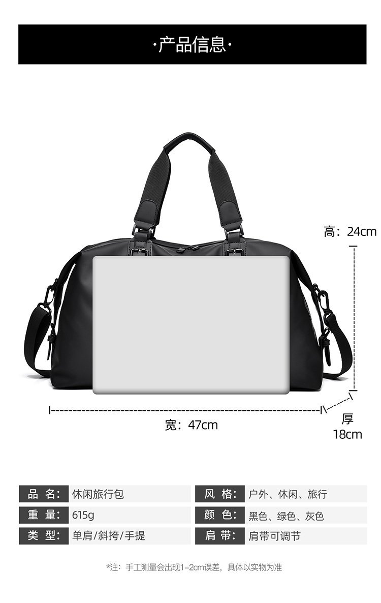 Private Label Travel Duffel Bag for Bulk Wholesale Buyers — 1