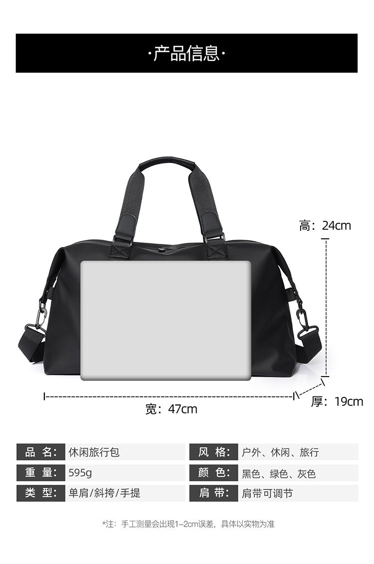 Factory Direct Travel Duffel Bag for Brand Orders — 1