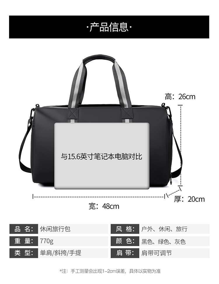 Wholesale Travel Duffel Bag for Boutique Supply — 14