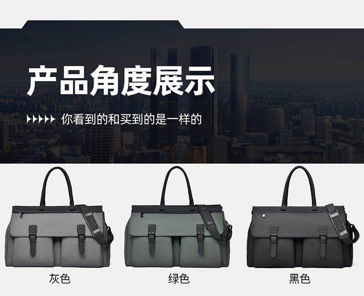 Private Label Travel Duffel Bag for Retail Sourcing — 25