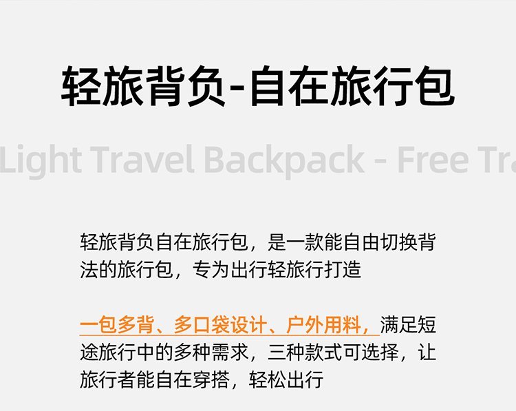 Private Label Travel Duffel Bag for Boutique Supply — 5