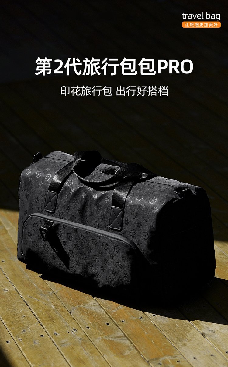 Private Label Travel Duffel Bag for Boutique Supply — 33