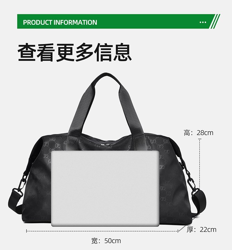 Private Label Travel Duffel Bag for Brand Orders — 1