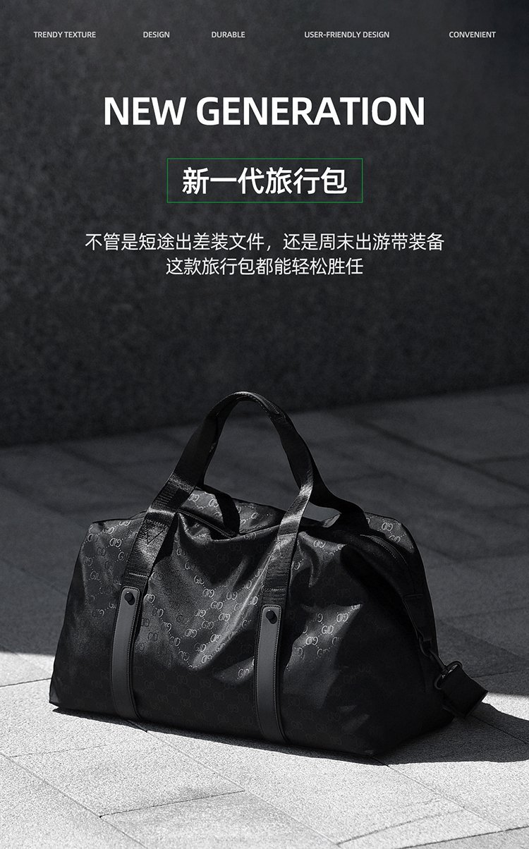Private Label Travel Duffel Bag for Brand Orders — 4