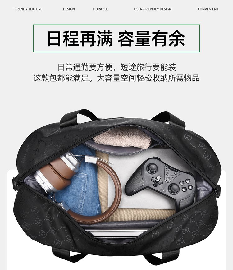 Private Label Travel Duffel Bag for Brand Orders — 9
