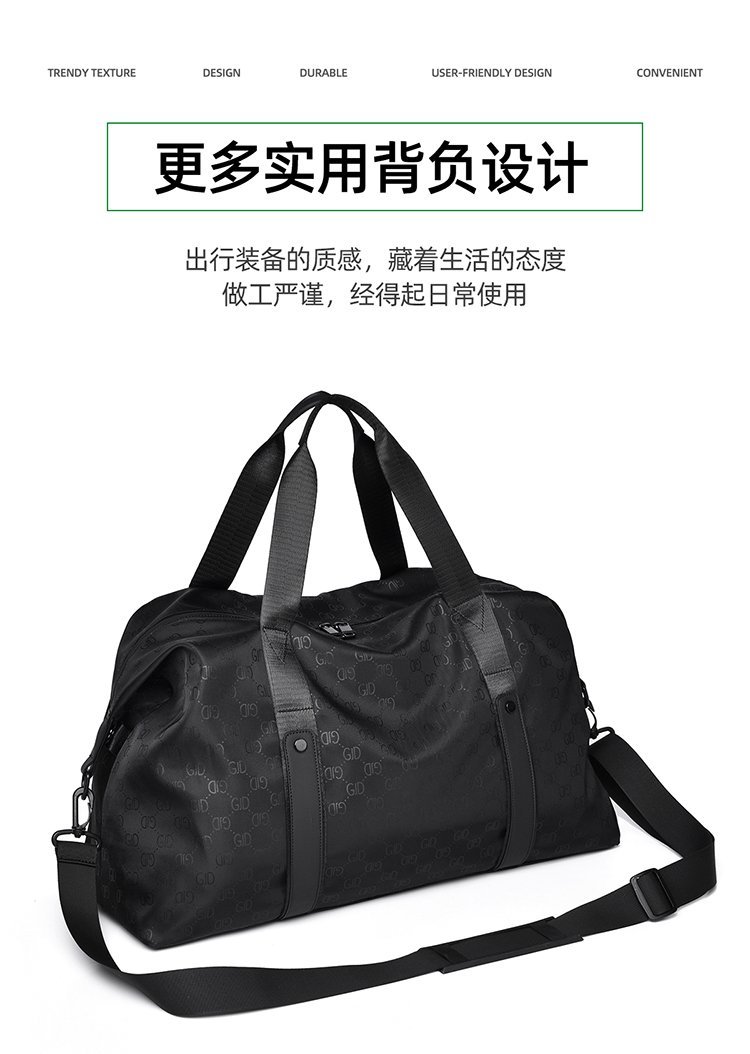 Private Label Travel Duffel Bag for Brand Orders — 14