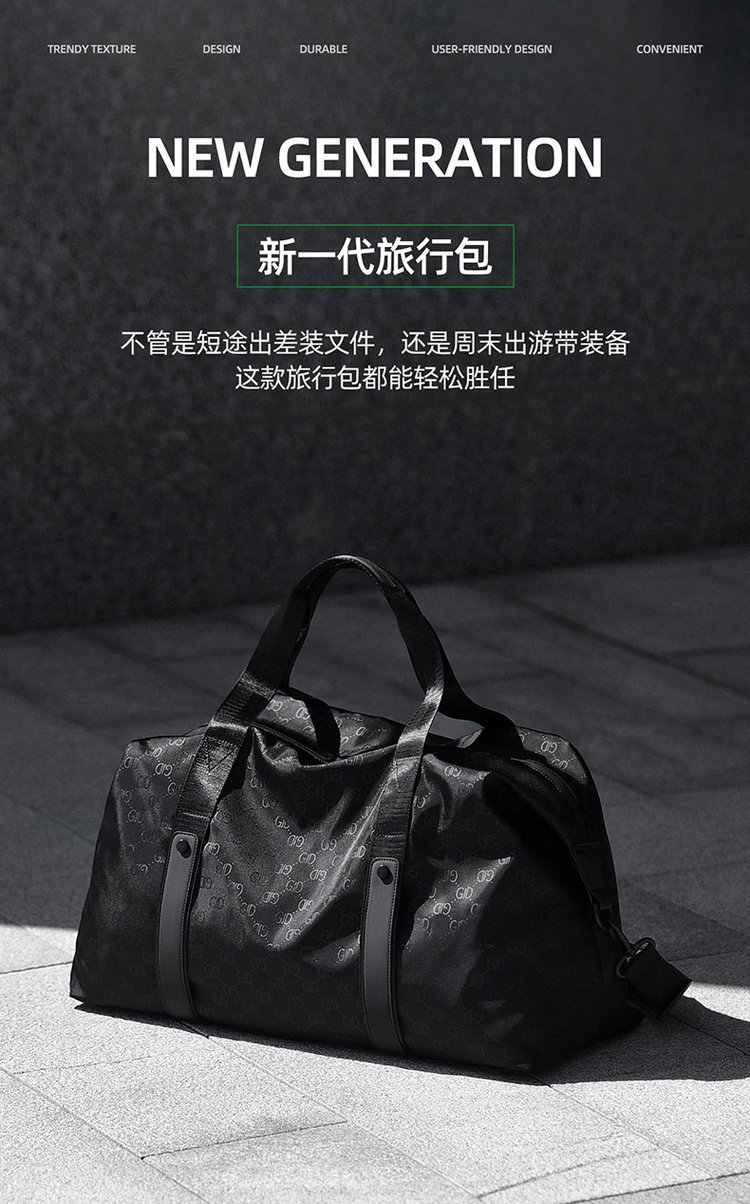 Private Label Travel Duffel Bag for Brand Orders — 31