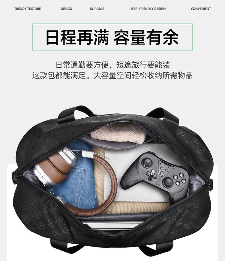 Private Label Travel Duffel Bag for Brand Orders — 36