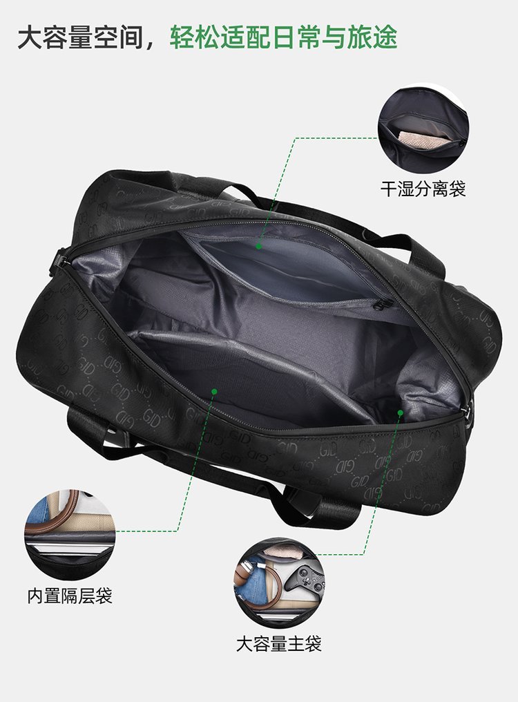 Private Label Travel Duffel Bag for Brand Orders — 38