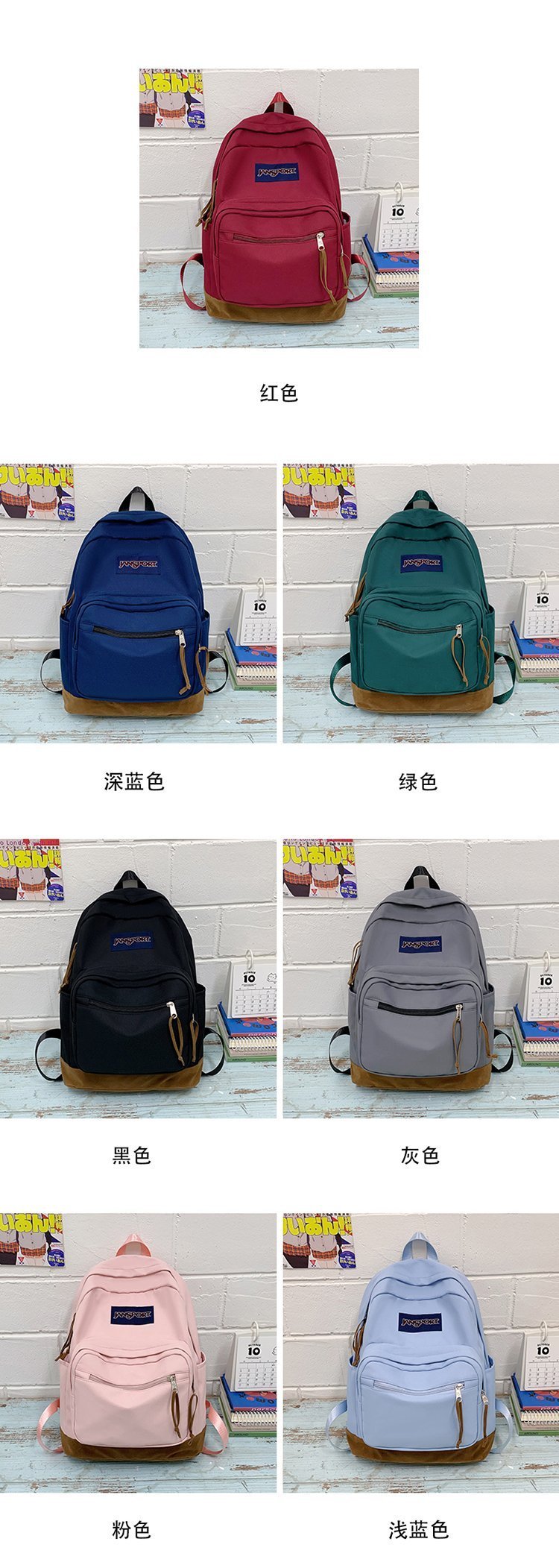 Bulk Supply School Backpack for Retail Sourcing — 8