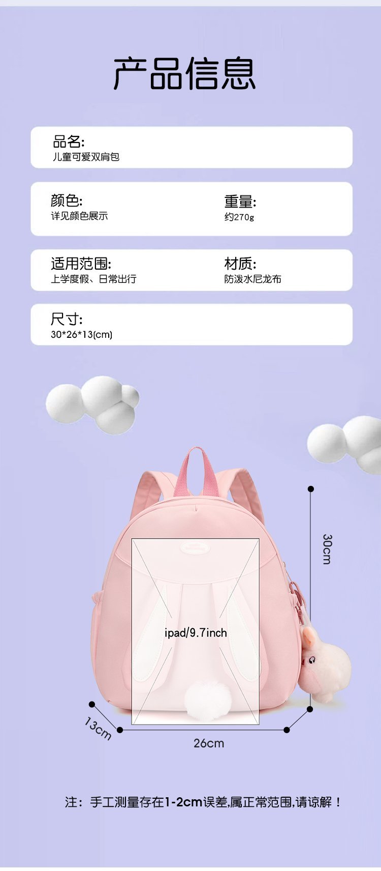 Factory Direct Student Backpack for School and Daily Use — 12