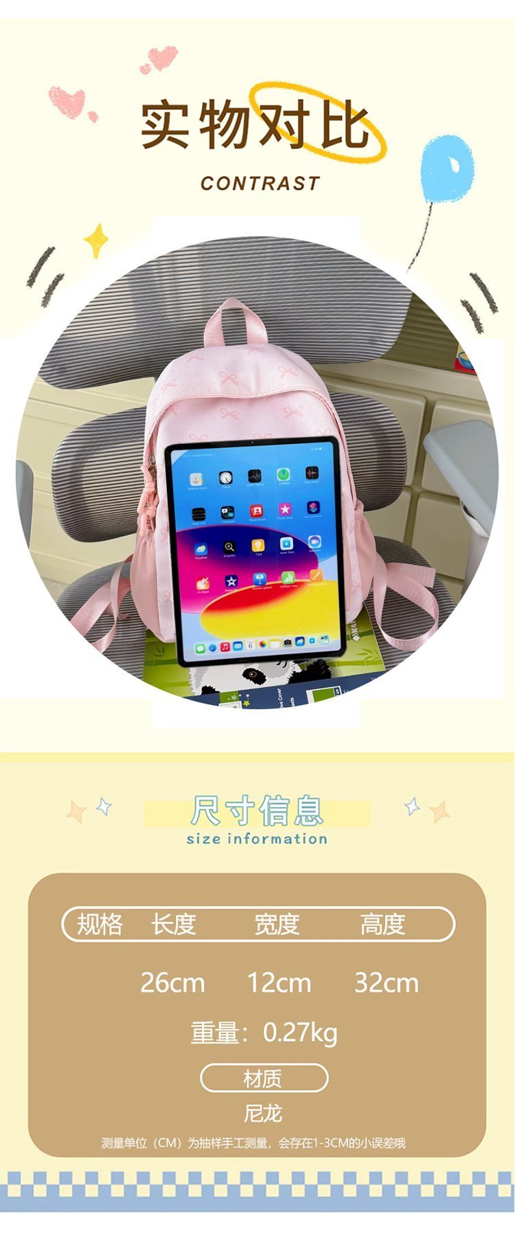 Bulk Supply Daily Backpack for Retail Sourcing — 3