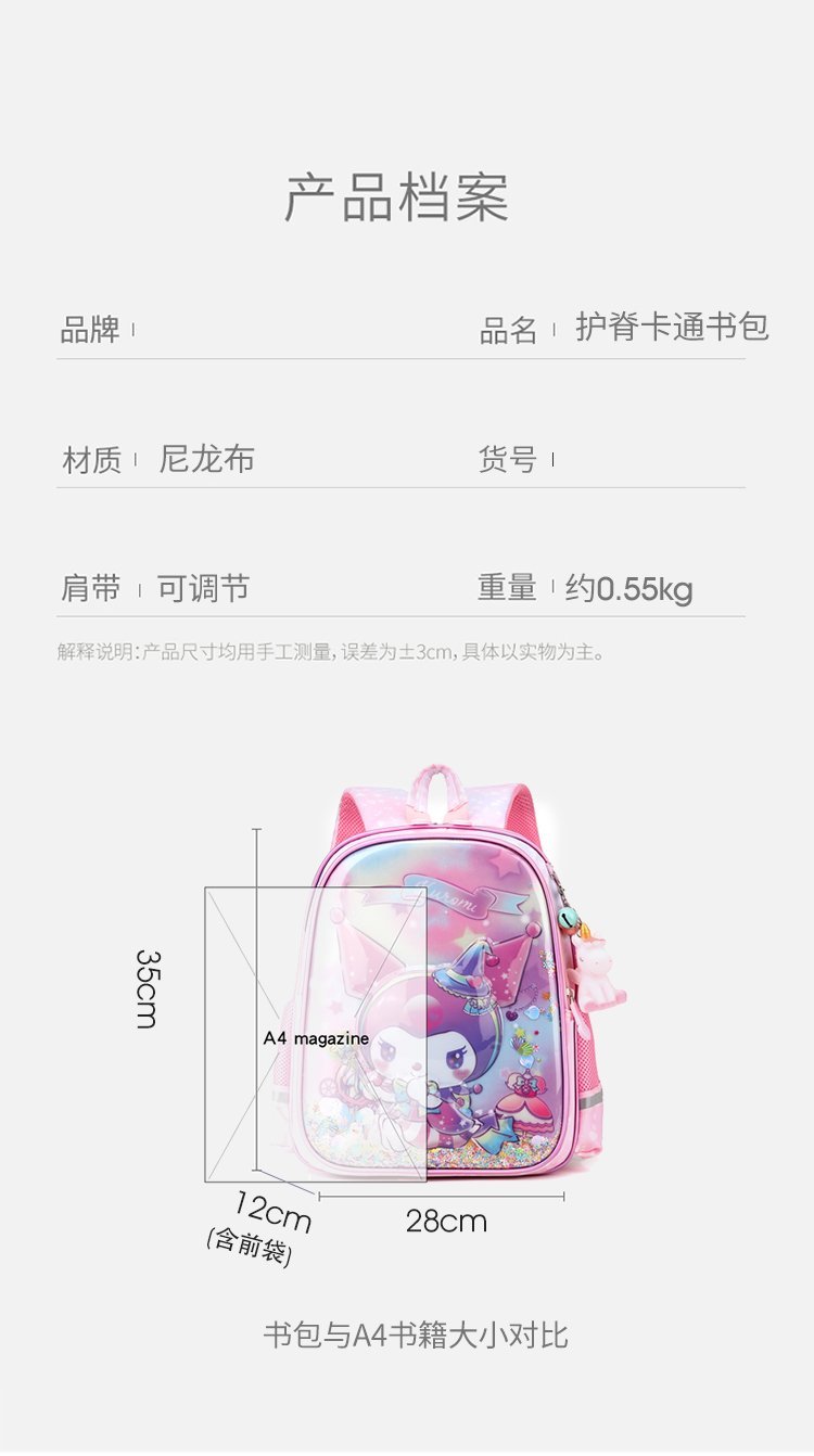 Bulk Supply Travel Backpack for Travel and Outdoor Use — 9