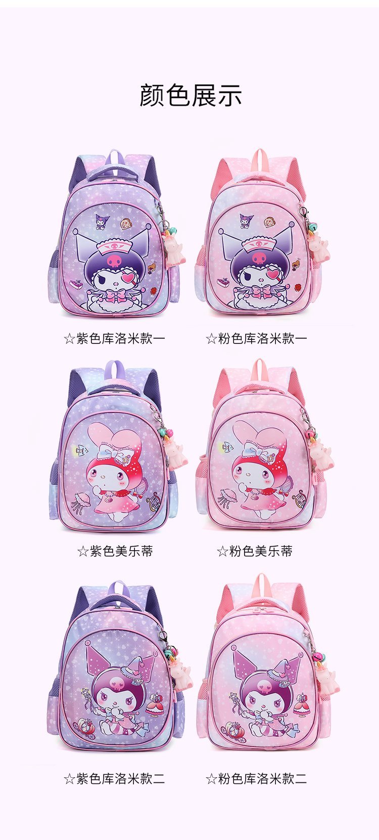 Custom Travel Backpack for Bulk Wholesale Buyers — 13