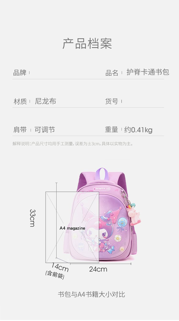 Factory Direct Backpack for Travel and Outdoor Use — 12