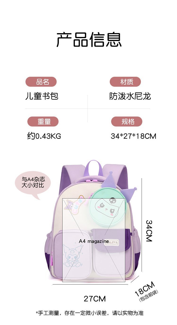 Factory Direct Student Backpack for School and Daily Use — 14