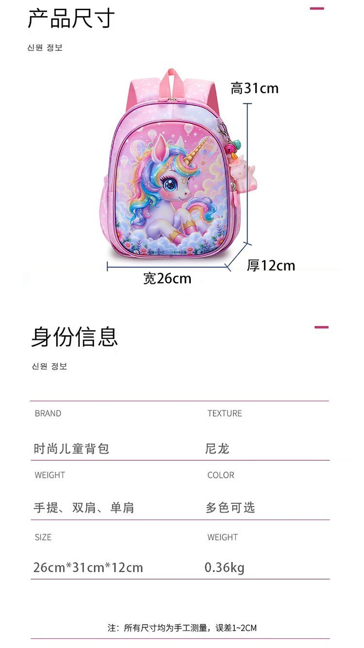 Wholesale Daily Backpack for Travel and Outdoor Use — 10
