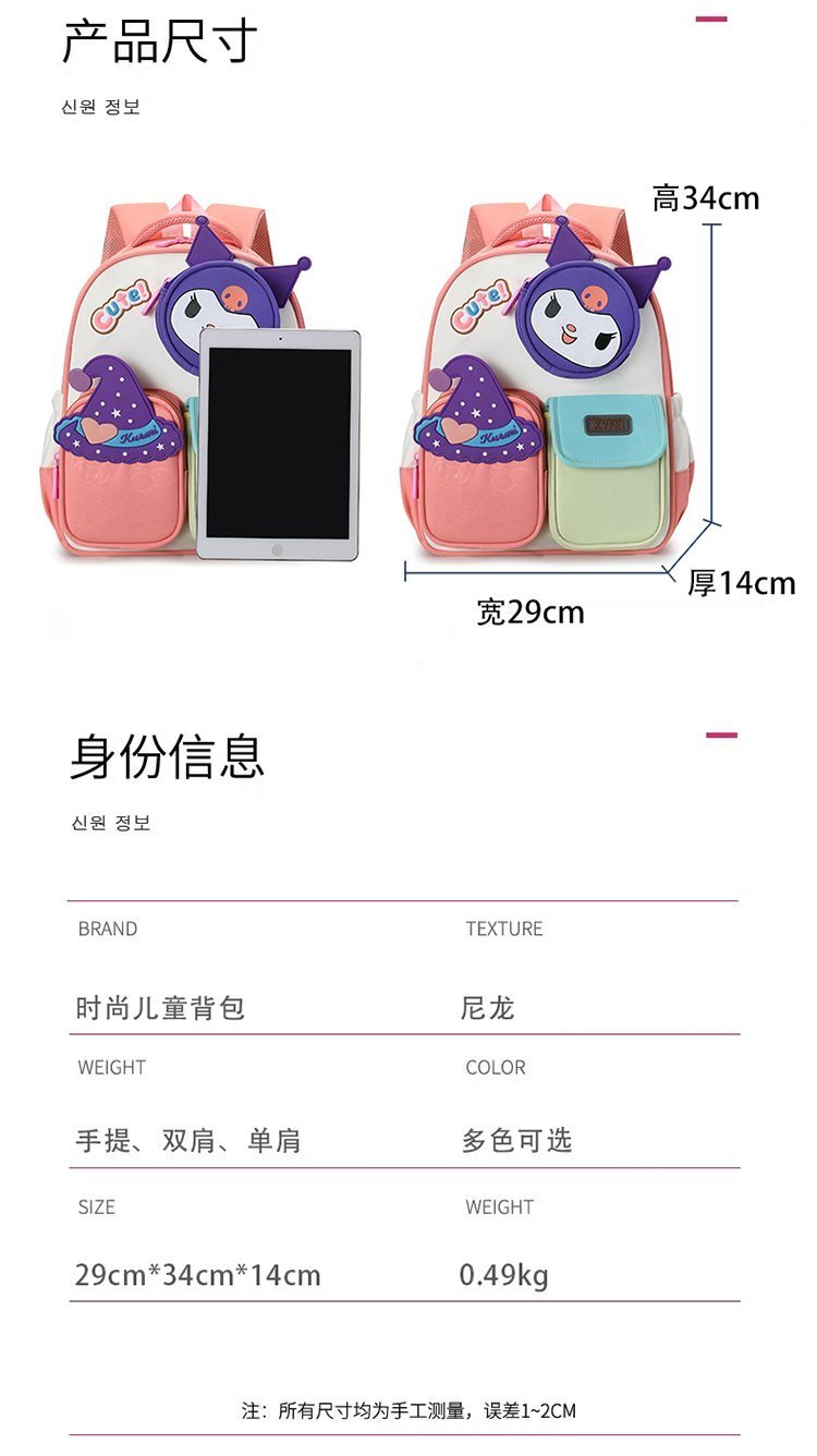 Factory Direct Casual Backpack for Brand Orders — 9