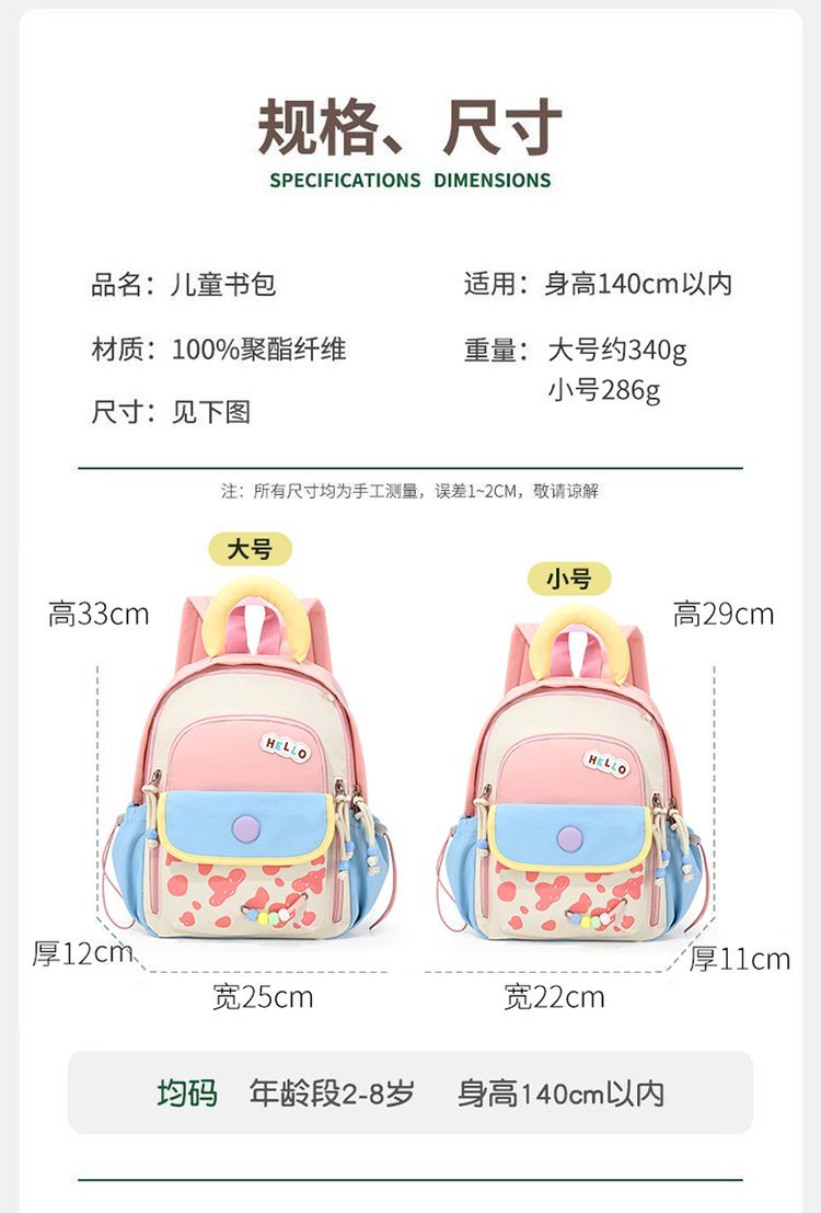 Bulk Supply Daily Backpack for School and Daily Use — 12