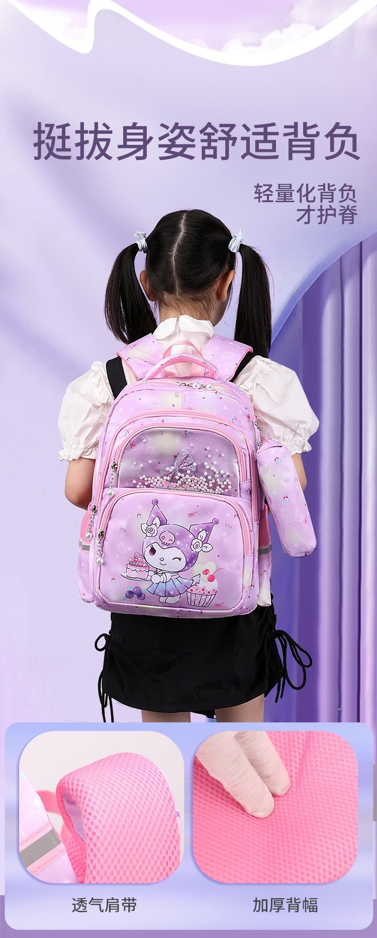 Wholesale Student Backpack for Retail Sourcing — 10