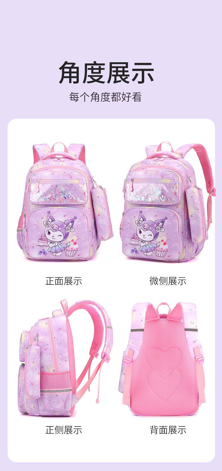 Factory Direct Student Backpack for Travel and Outdoor Use — 25