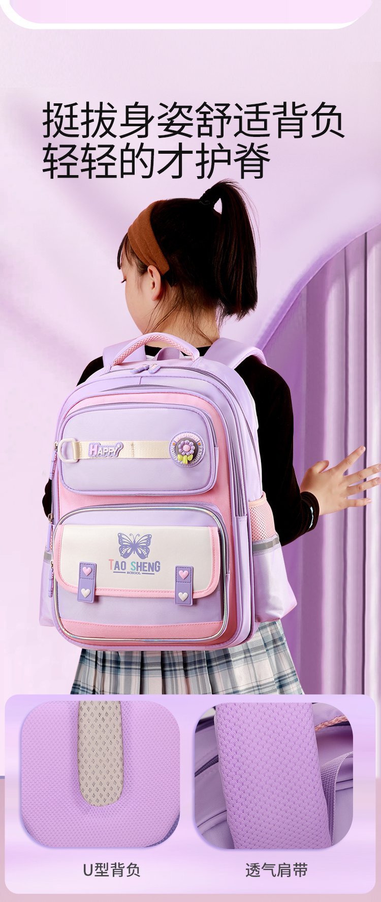 Sac à dos scolaire personnalisé pour usage scolaire et quotidien — 9