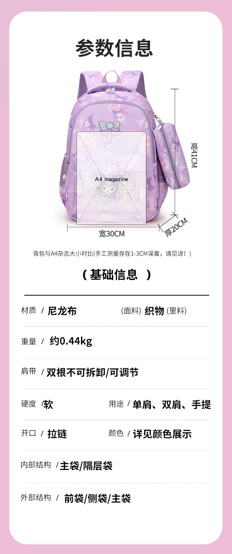 Factory Direct Casual Backpack for Retail Sourcing — 12