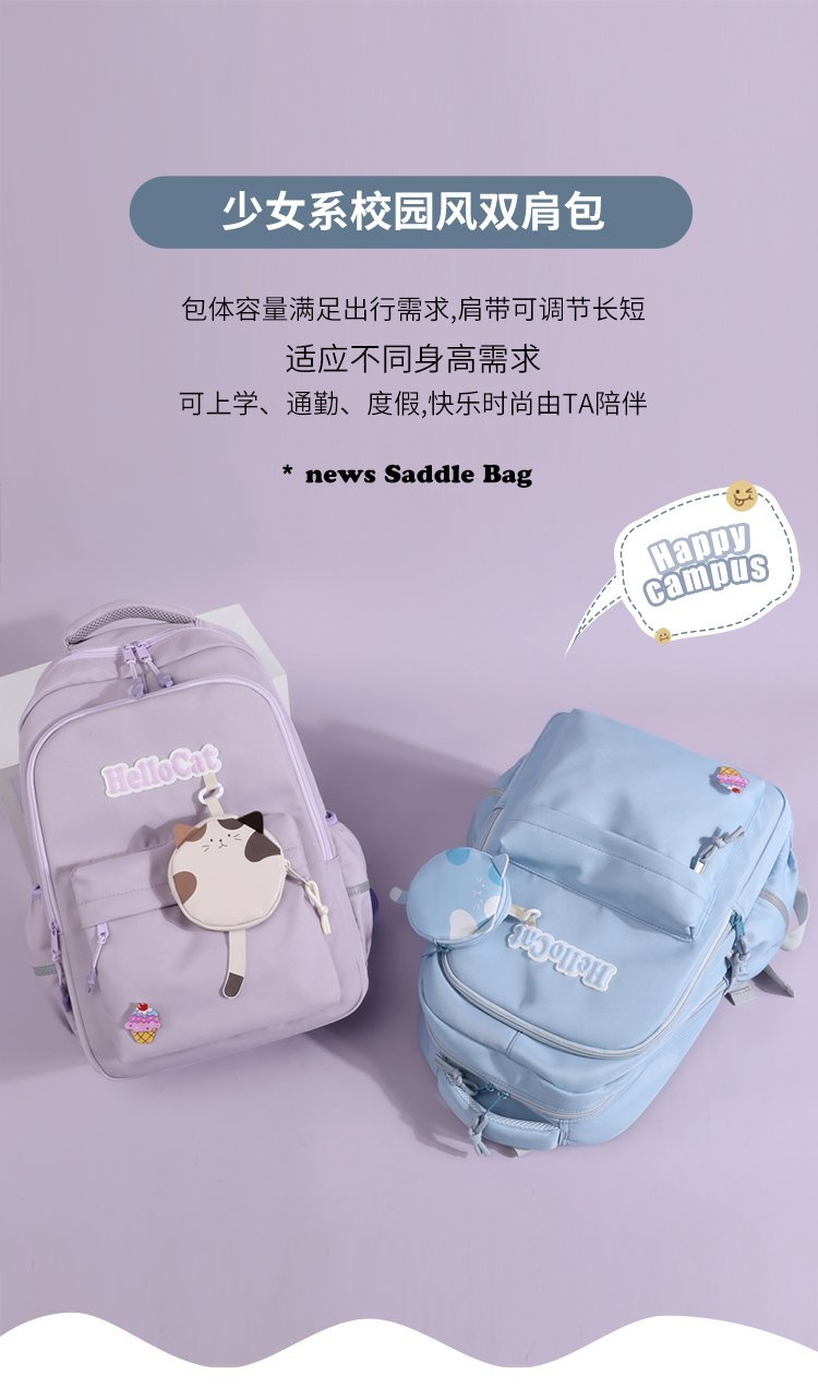 OEM Student Backpack for Private Label Supply — 1