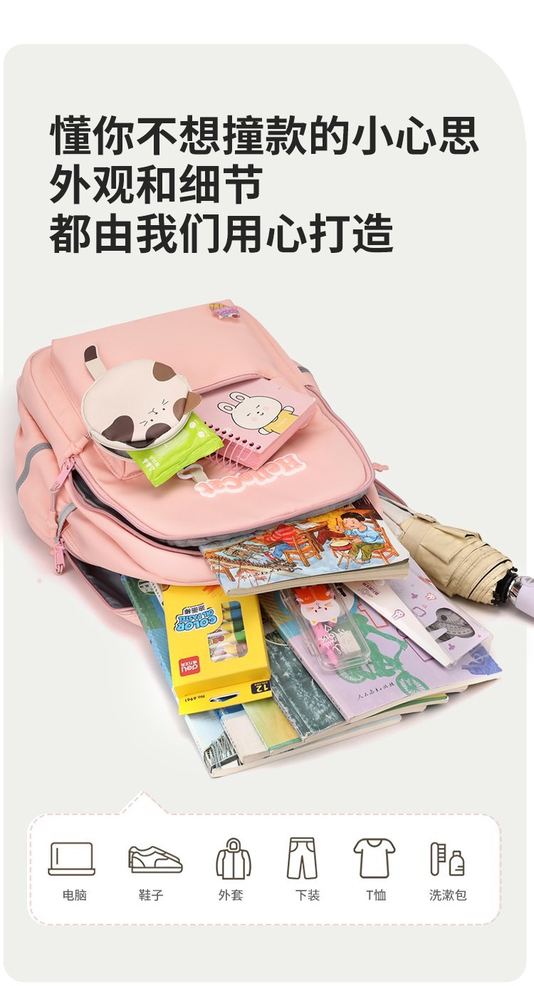 OEM Student Backpack for Private Label Supply — 11