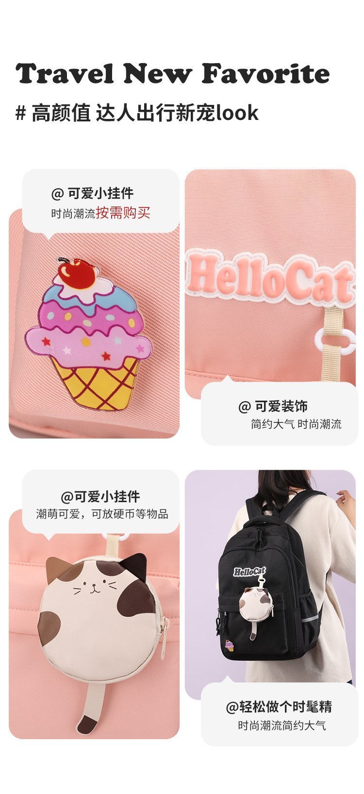 OEM Student Backpack for Private Label Supply — 13